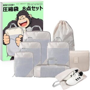 8-Piece Travel Pouch Compression Set
