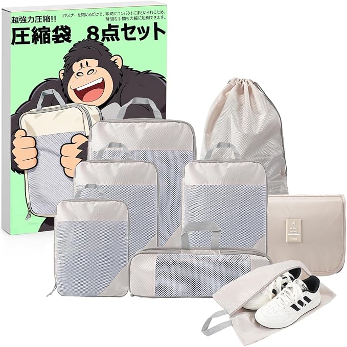 8-Piece Travel Pouch Compression Set