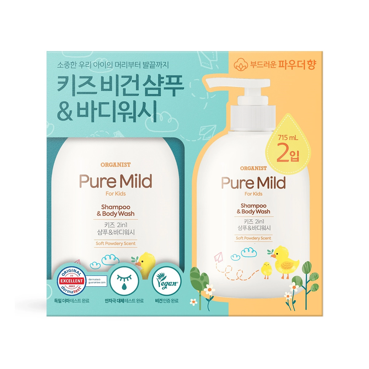 Kids Shampoo & Body Wash
